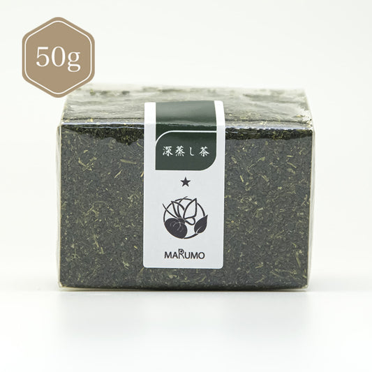 深蒸し茶 ★