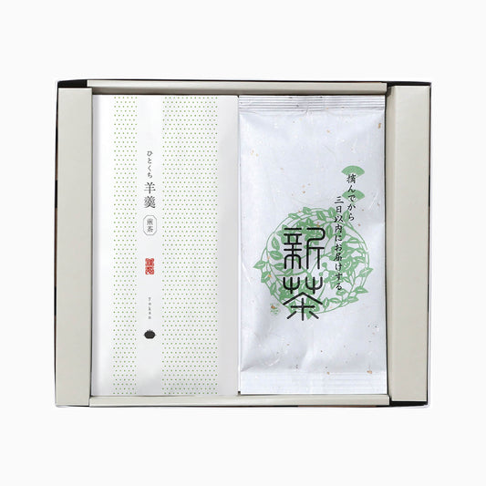 八十八夜新茶+ようかんギフトB