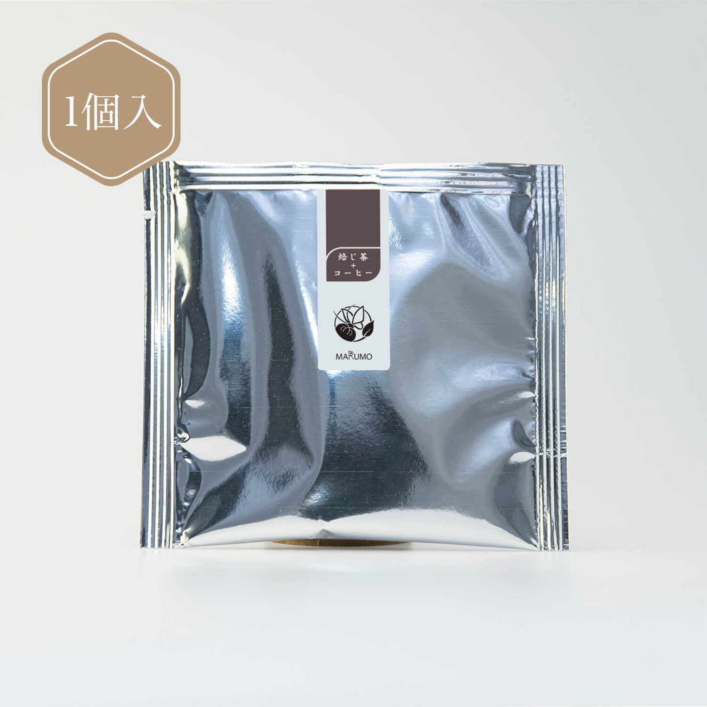 焙じ茶+コーヒー ティーバッグ