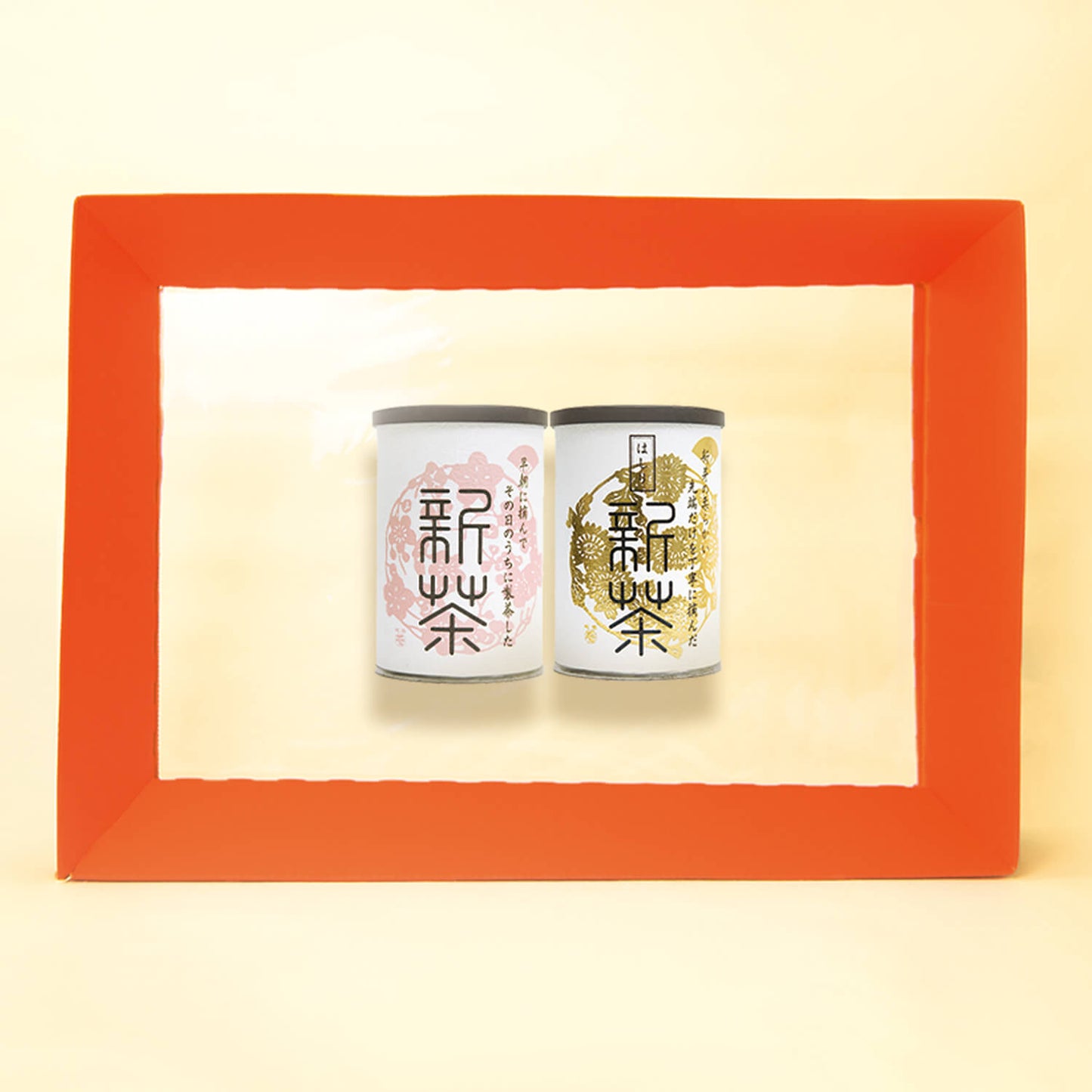 八十八夜新茶缶ギフト(竹)