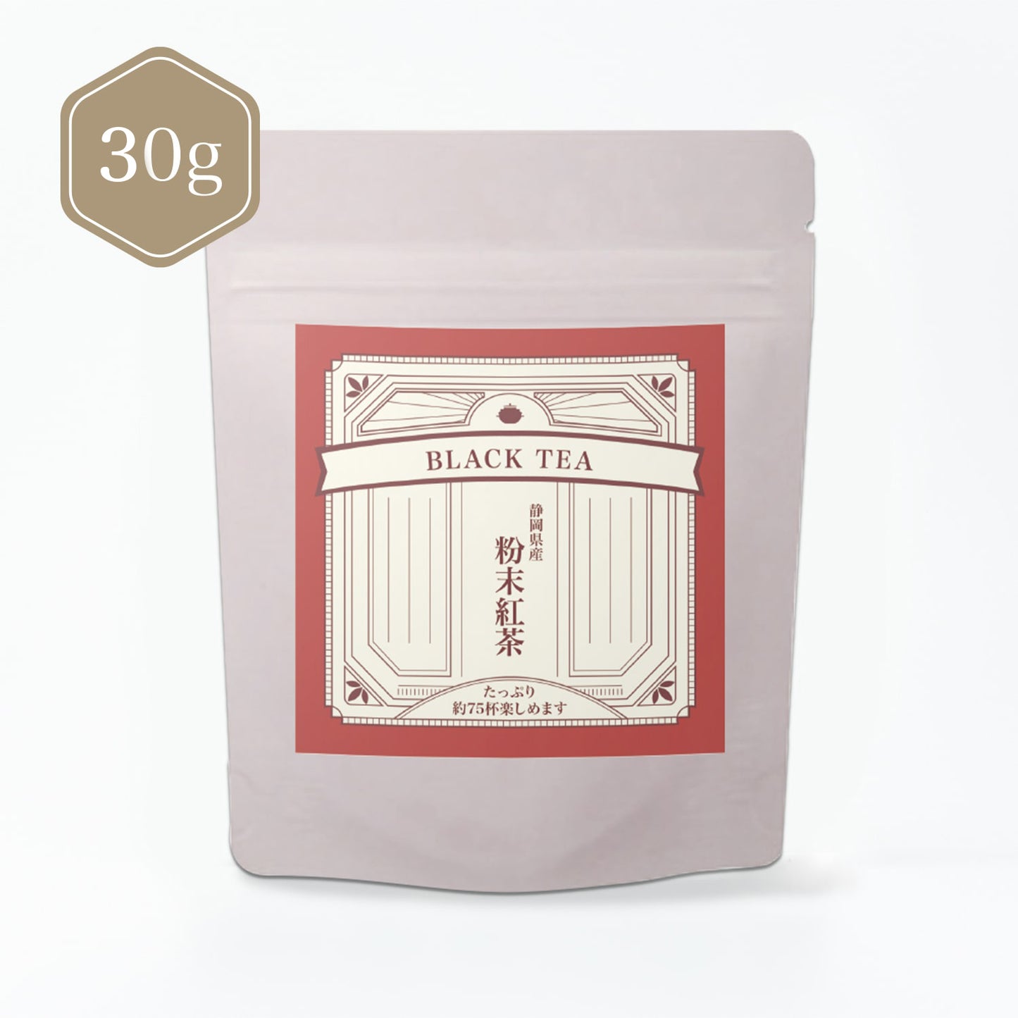 粉末紅茶30g