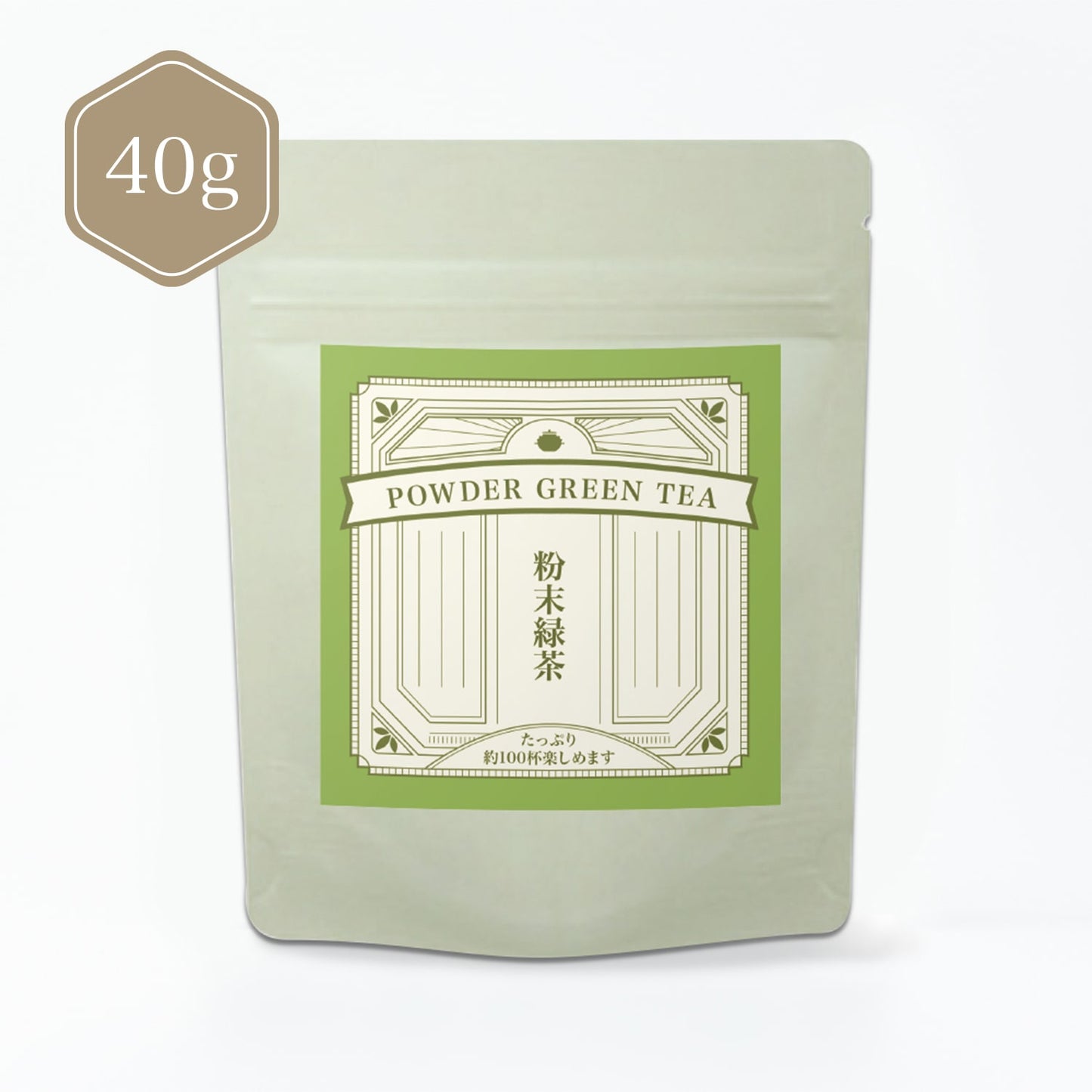 粉末緑茶40g