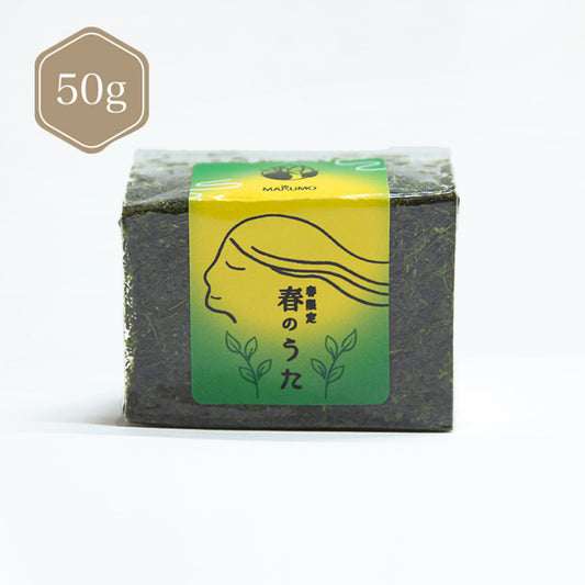 春のうた50g