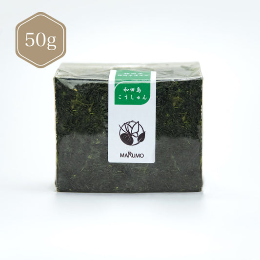 静岡県静岡市清水区和田島+こうしゅん(香駿)50g