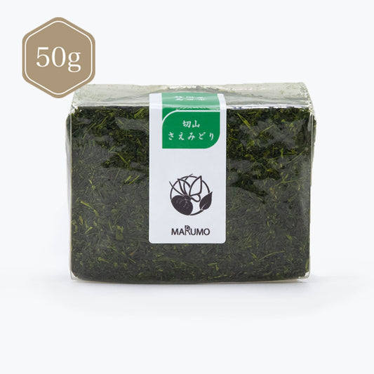 静岡県島田市切山+さえみどり50g