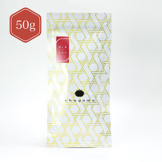 焙じ茶+イチゴ50g
