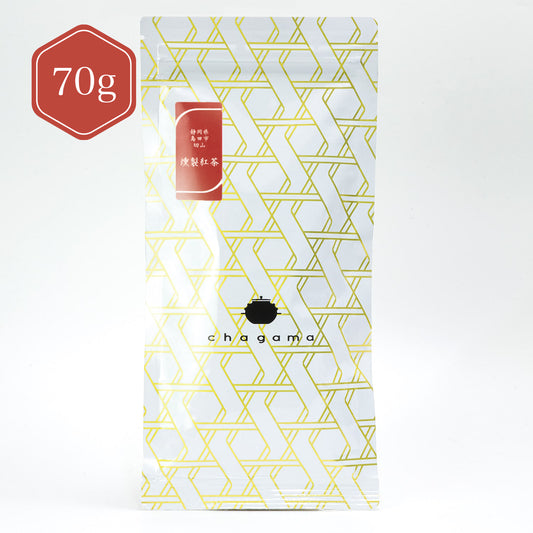 静岡県島田市切山+燻製紅茶70g
