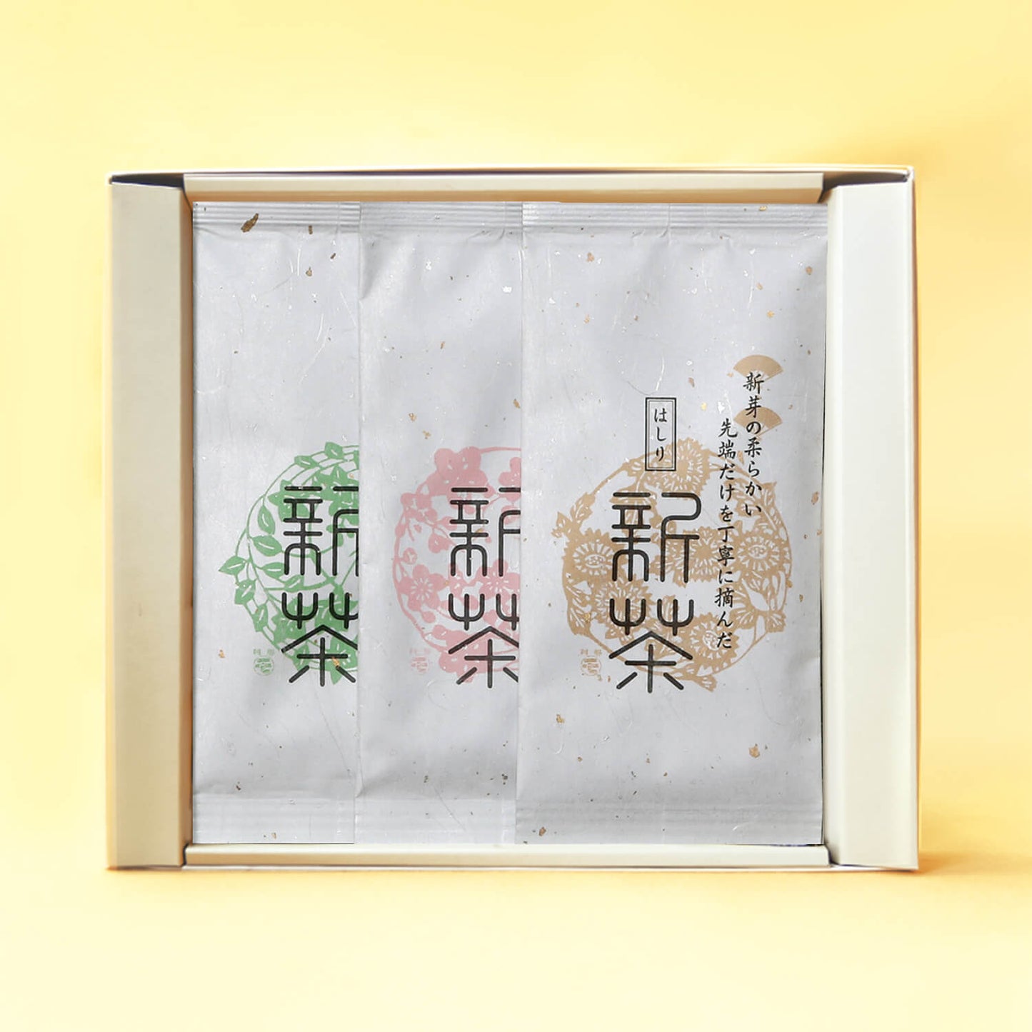 八十八夜新茶ギフト(松)