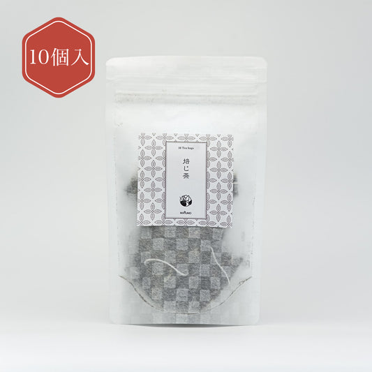 焙じ茶ティーバッグ10個入