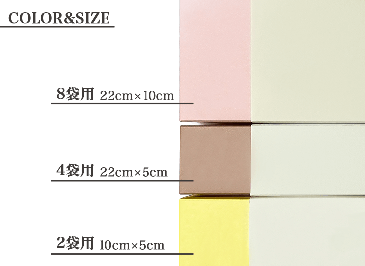chagama50g詰めギフト用の箱(8袋用)