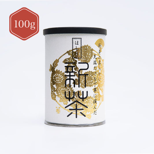 八十八夜新茶 金