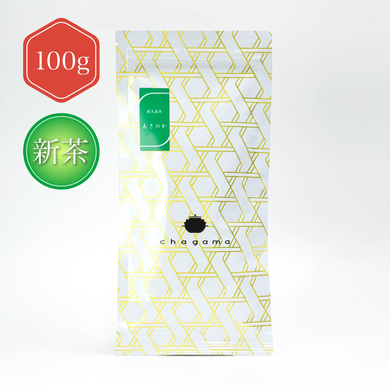 新茶　鹿児島県＋あさのか