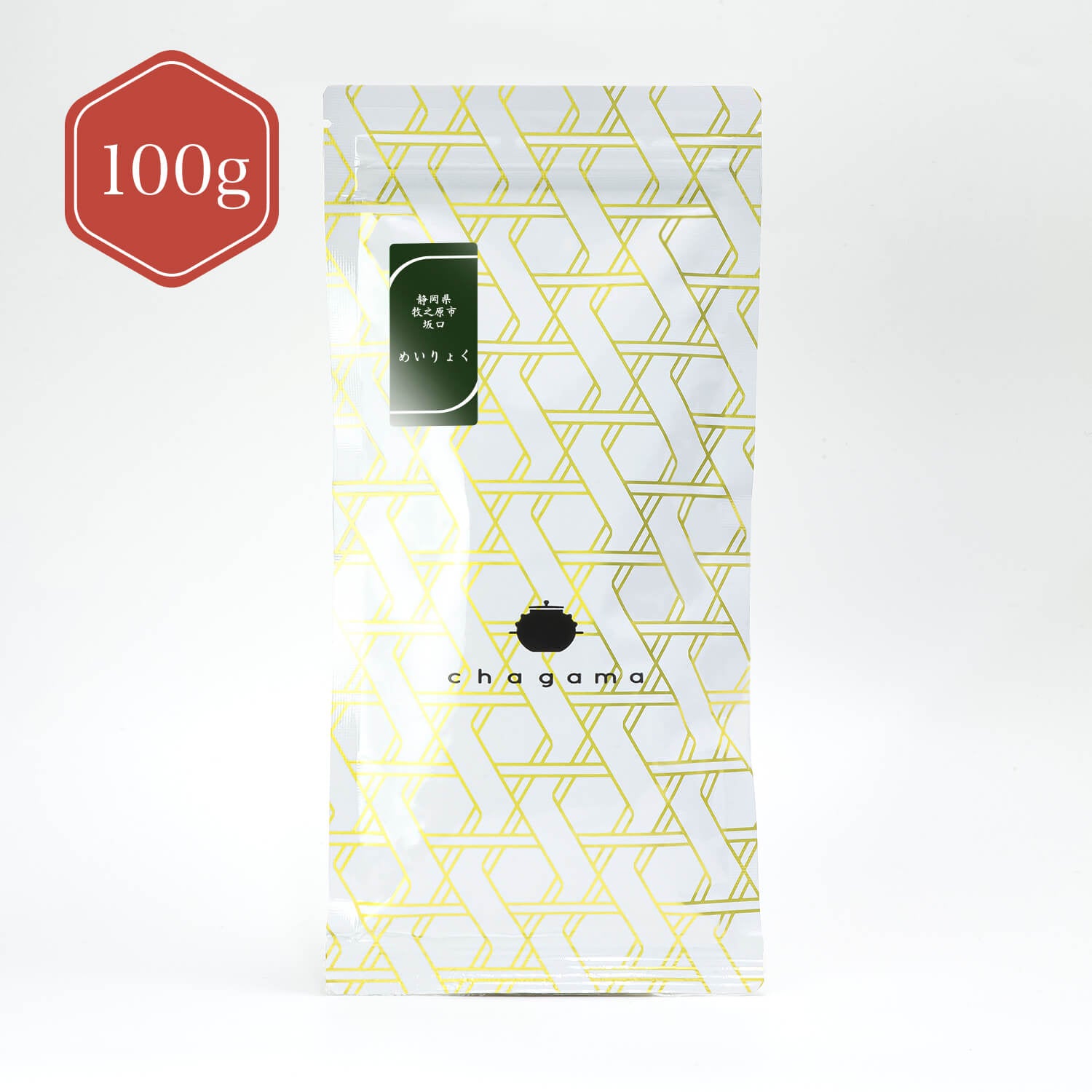 深蒸し　静岡県牧之原市坂口＋めいりょく100g