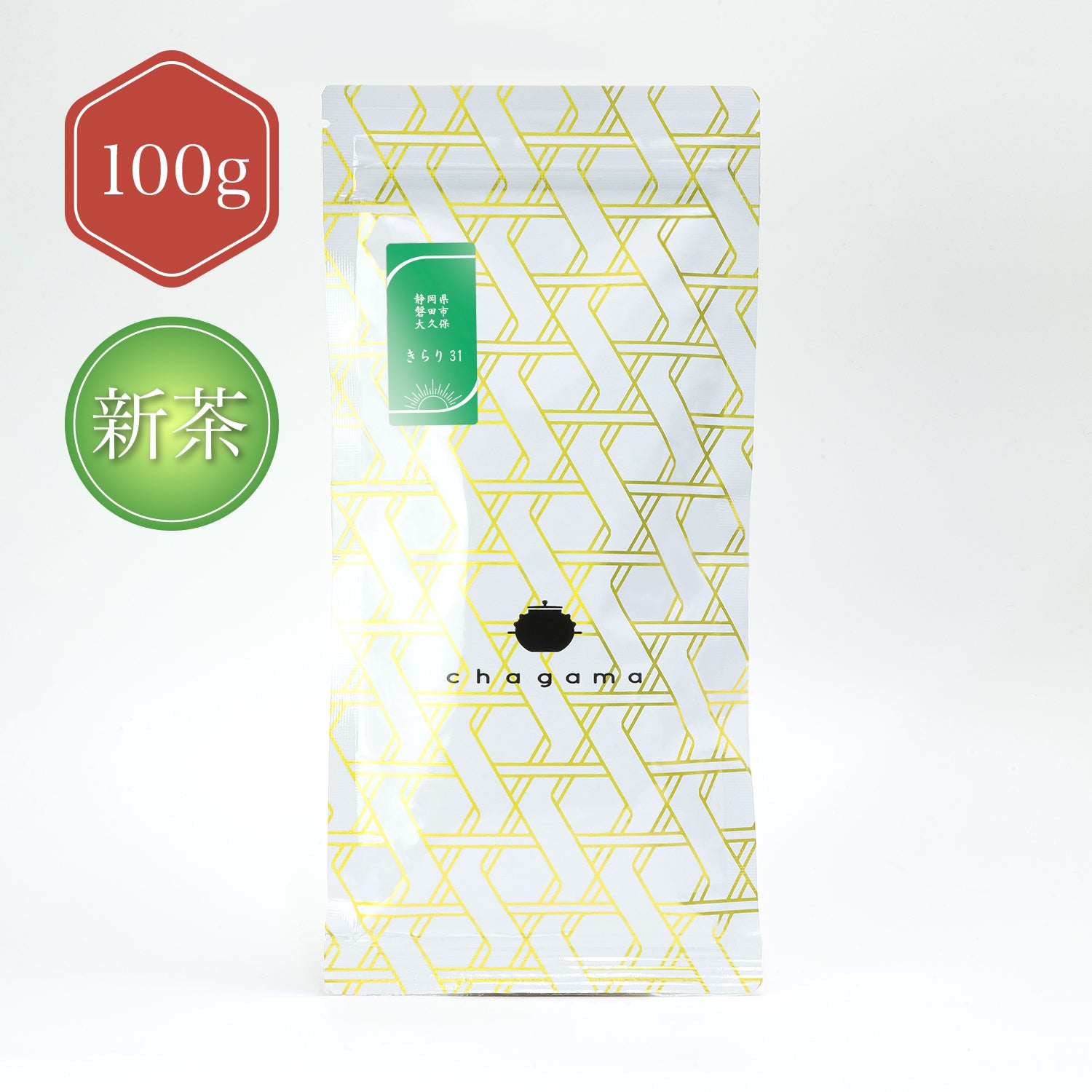 きらり　令和７年度新茶 静岡県磐田市大久保＋きらり31｜日本茶セレクトショップ chagama【公式