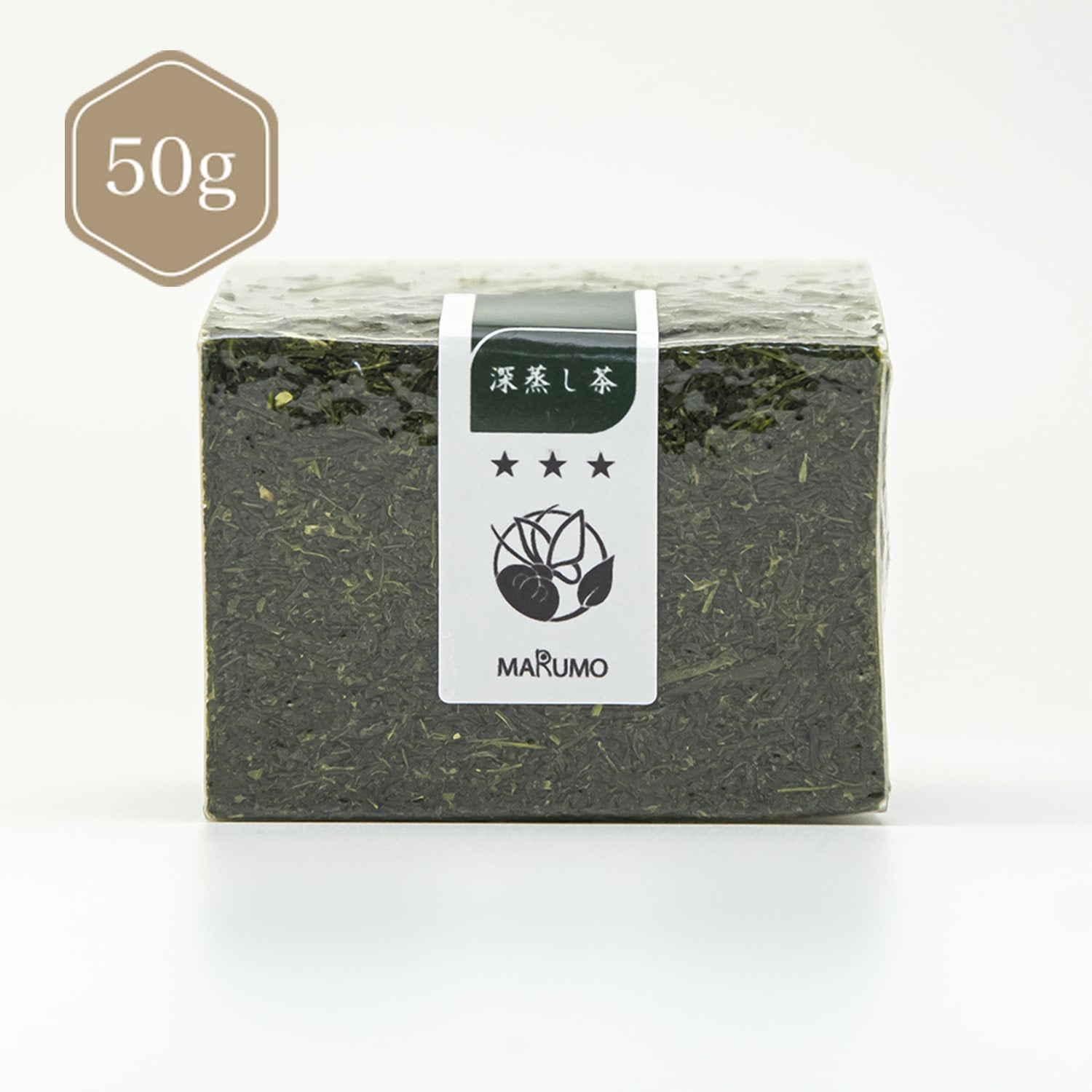 深蒸し茶　★★★
