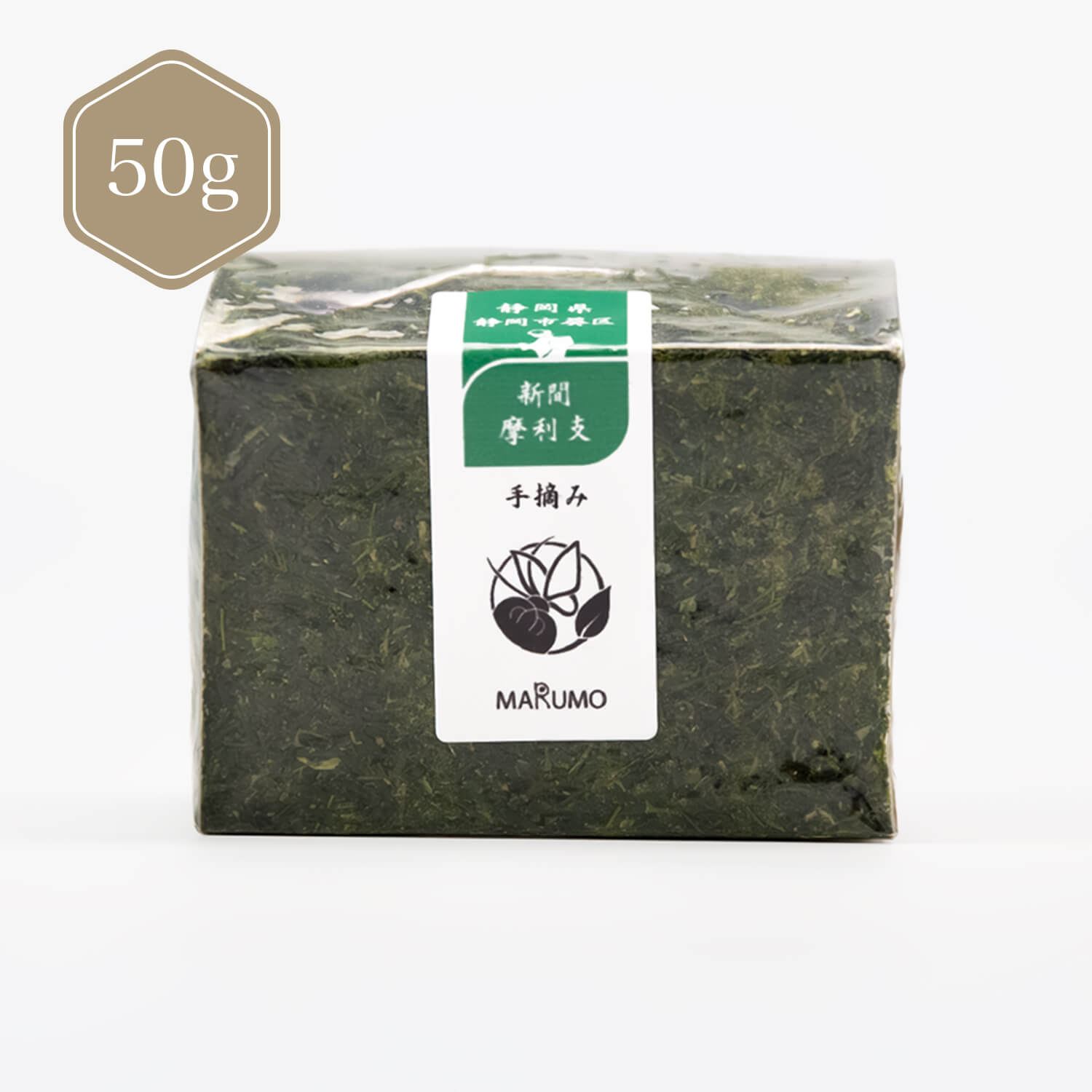 静岡県静岡市葵区新間＋摩利支(まりし)　手摘み