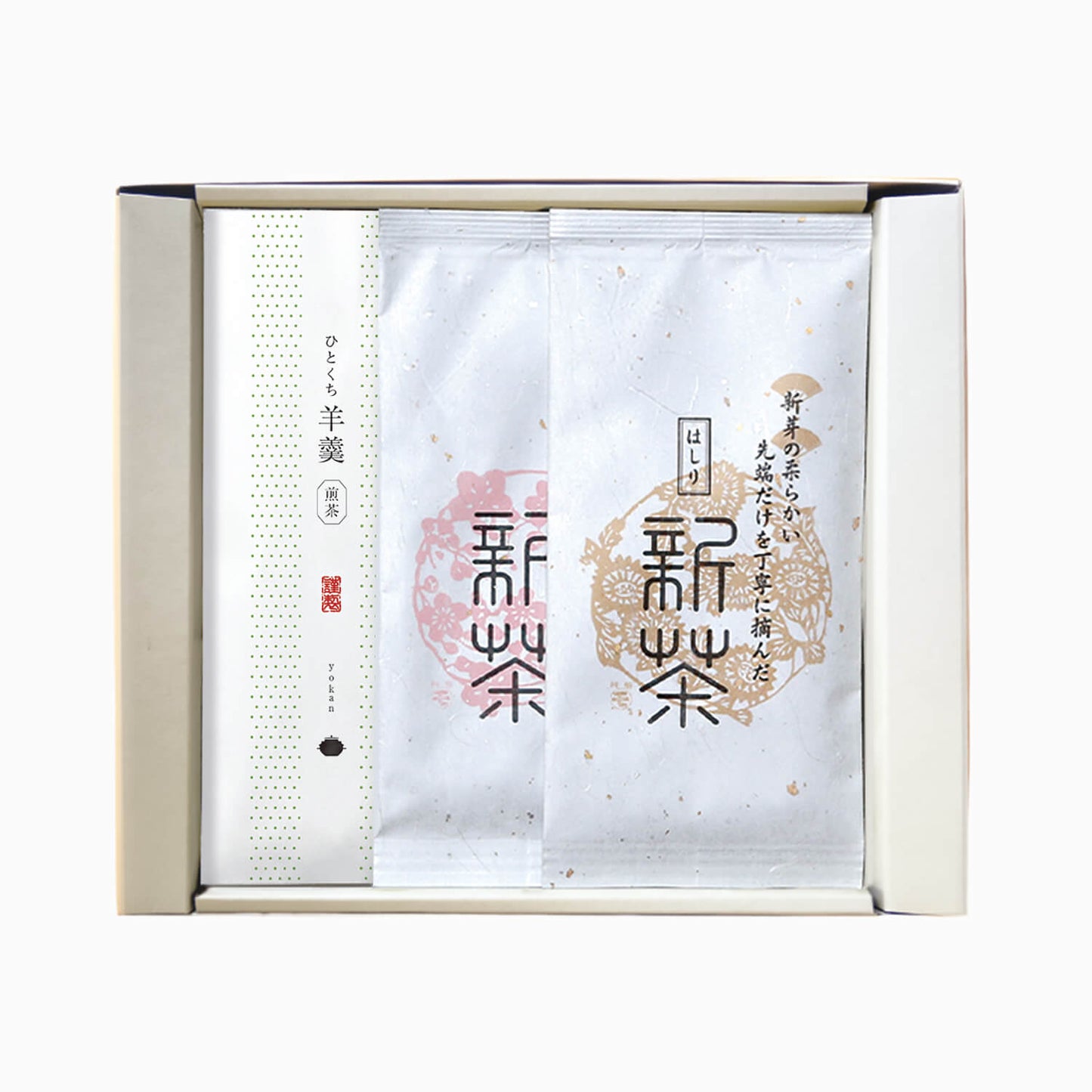八十八夜新茶+ようかんギフトA