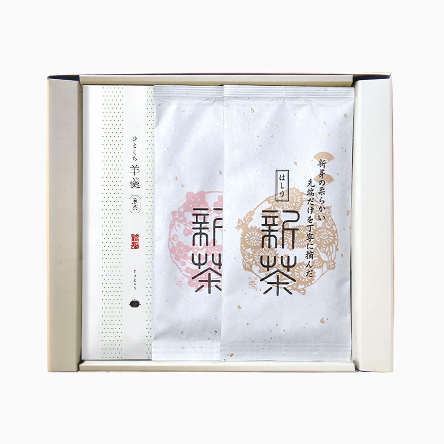 八十八夜新茶+ようかんギフトA