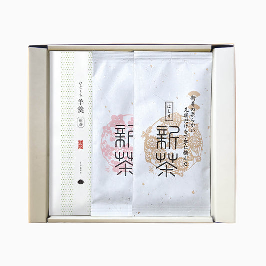 八十八夜新茶+ようかんギフトA