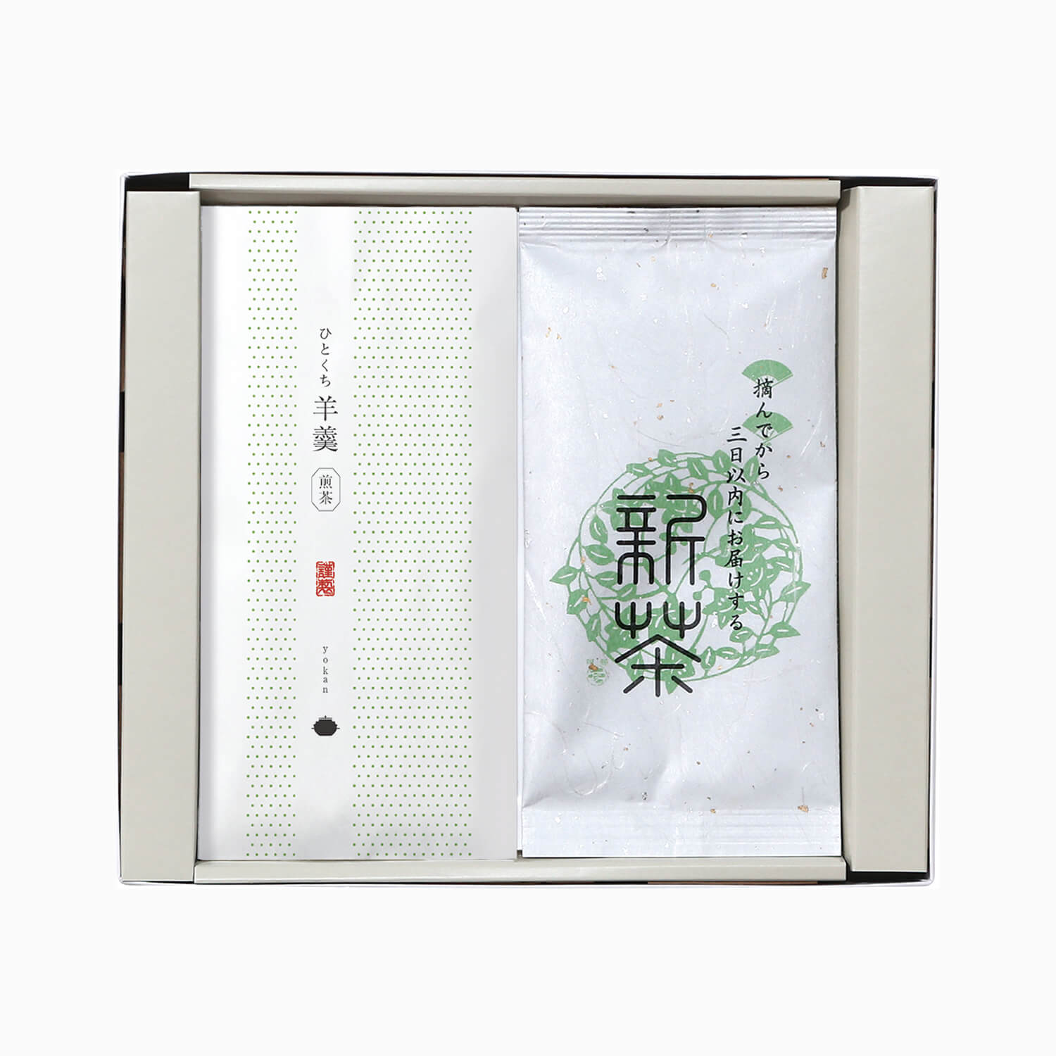 八十八夜新茶+ようかんギフトB