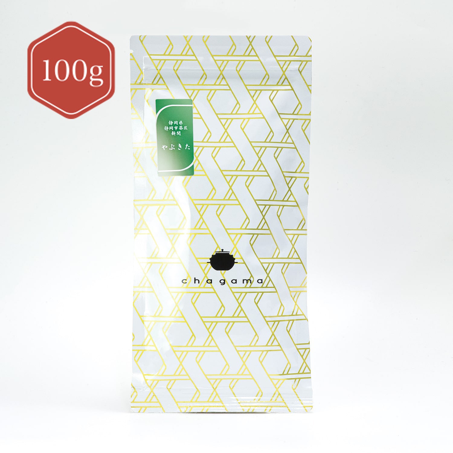 静岡県静岡市葵区新間＋やぶきた｜日本茶セレクトショップ chagama