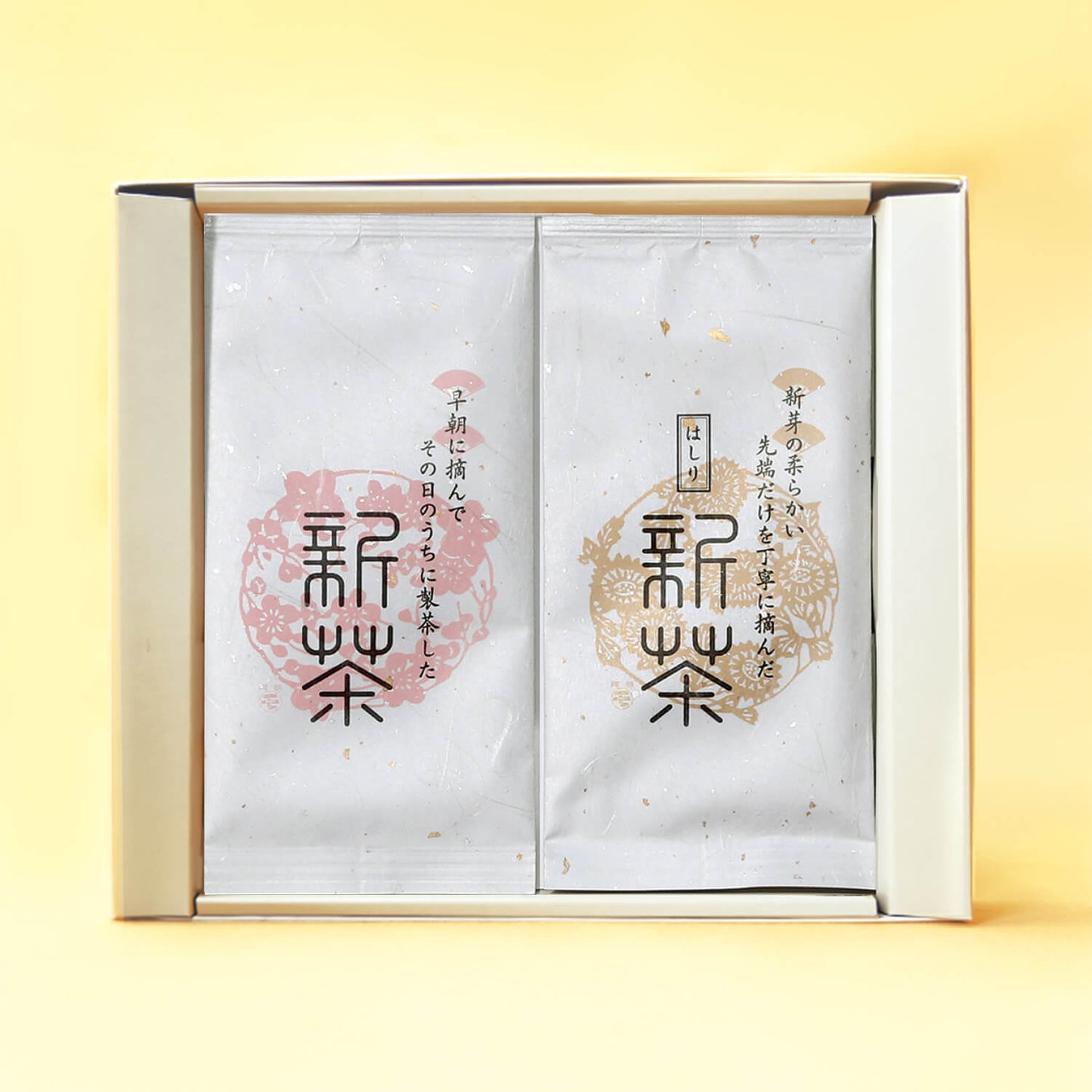 八十八夜新茶ギフト(竹)